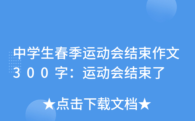 ЌW(xu)\(yn)(dng)(hu)Y(ji)300֣\(yn)(dng)(hu)Y(ji)