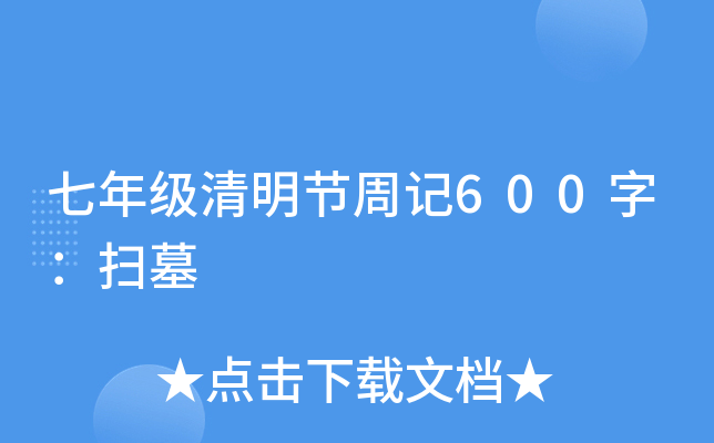 꼉(ji)ӛ600֣Ĺ