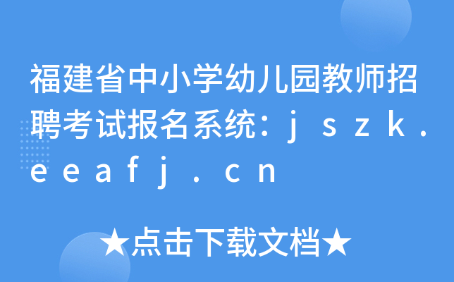 ʡСW(xu)׃@̎Ƹԇ(bo)ϵy(tng)jszk.eeafj.cn