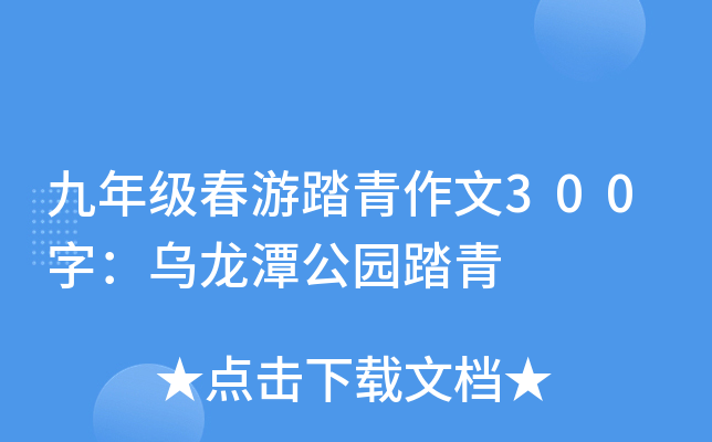 꼉̤300֣?zh)@̤