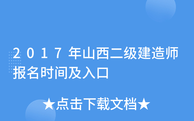 2017ɽ쎟(bo)r(sh)g