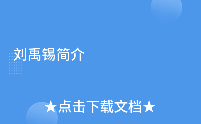 a