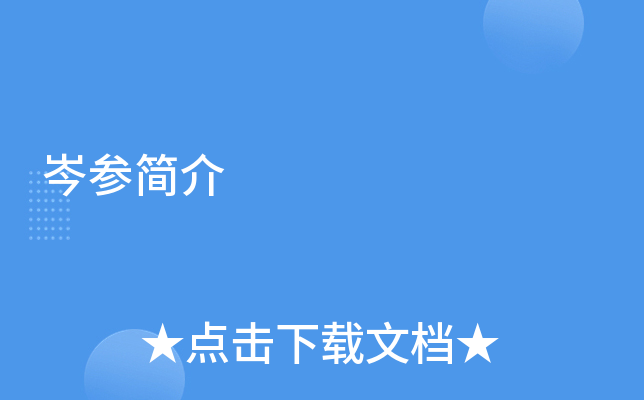 ᯅ