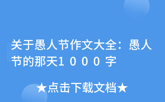 P˹(ji)Ĵȫ˹(ji)1000