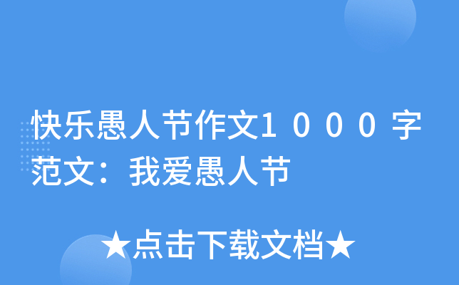 옷˹(ji)1000ַģҐ˹(ji)