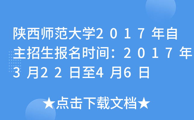 W(xu)2017rg201732246