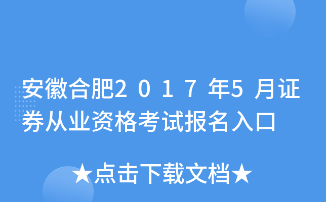 պϷ20175CȯĘI(y)Yԇ(bo)