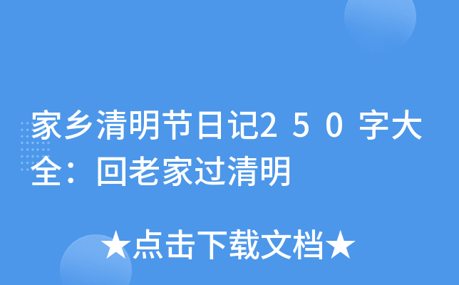l(xing)(ji)ӛ250ִȫϼ^