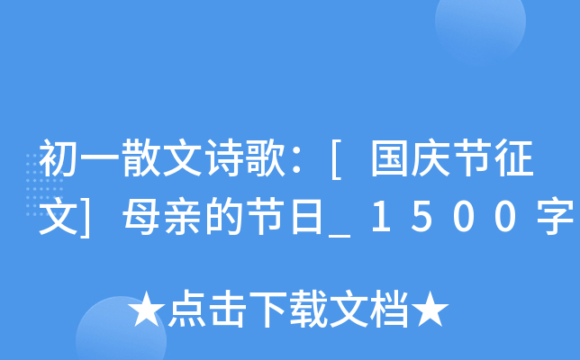 һɢԊ(sh)裺[(gu)c(ji)]ĸHĹ(ji)_1500