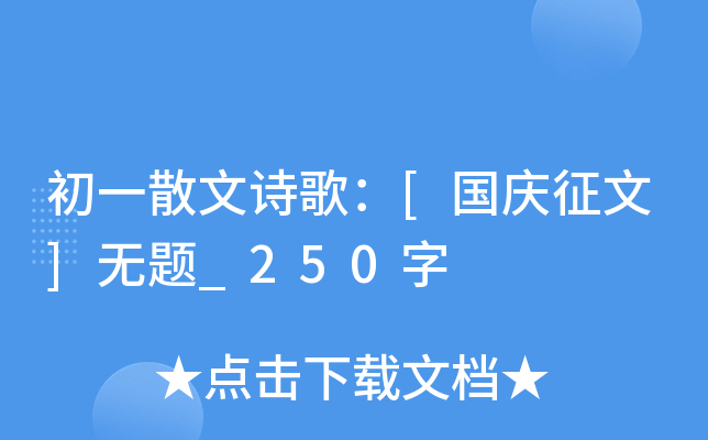 һɢԊ(sh)裺[(gu)c]o(w)}_250