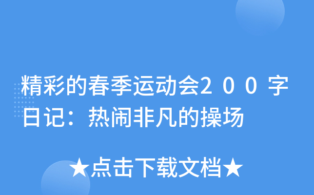 ʵĴ\ӕ200ӛ[ǷĲو