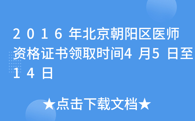 2016걱ꖅ^(q)t(y)YCIȡrg4514