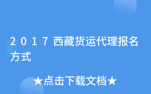 2017؛\(yn)(bo)ʽ