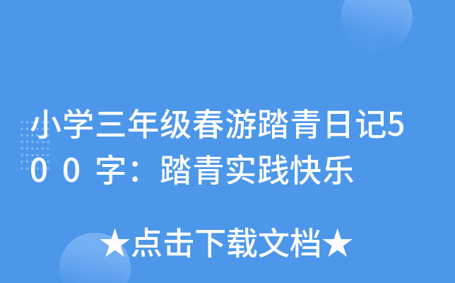 СW(xu)꼉̤ӛ500֣̤(sh)`옷