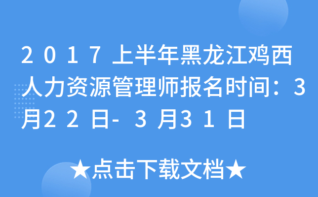 2017ϰuYԴ펟rg322-331