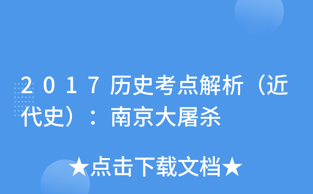 2017vʷc(din)ʷϾ
