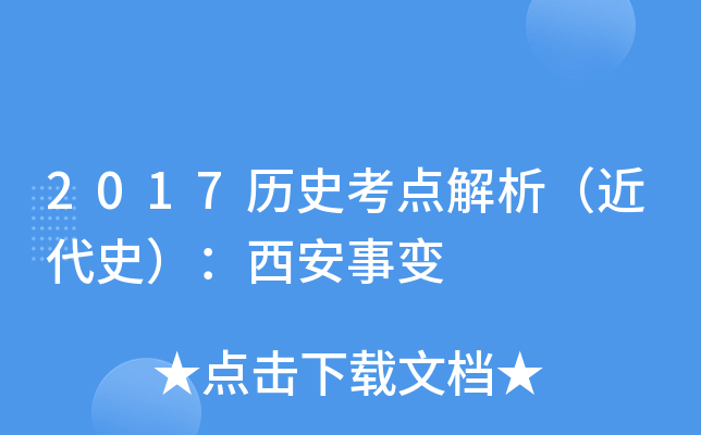 2017vʷcʷ׃