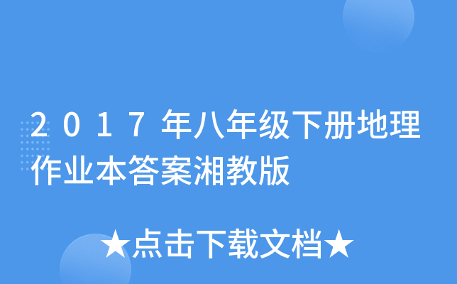 2017꼉(j)(c)I(y)̰