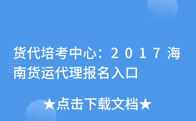 ؛࿼ģ2017؛\