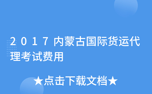 2017(ni)ɹŇH؛\ԇM