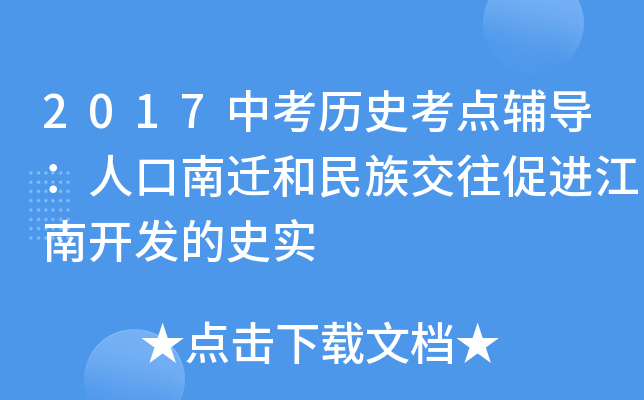 2017п?x)vʷc(din)o(do)˿w彻M(jn)_l(f)ʷ(sh)
