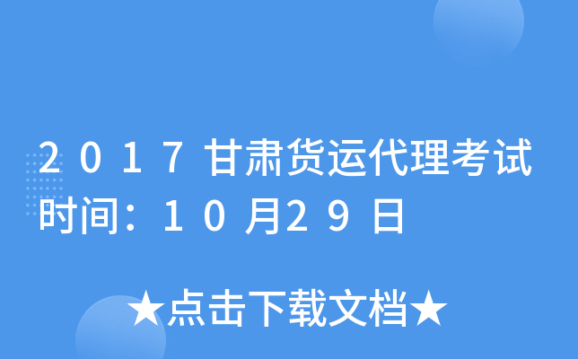 2017C؛\ԇrg1029