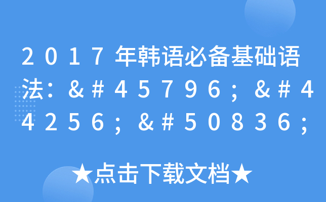 2017nZ؂AZ다고요÷
