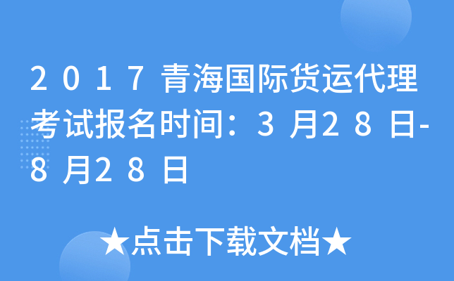 2017ຣH؛\(yn)ԇ(bo)r(sh)g328-828