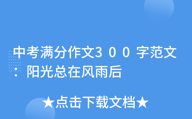 пM300ַģ(yng)⿂L(fng)