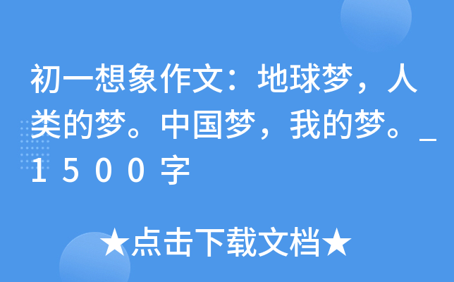 һģĉЇҵĉ_1500