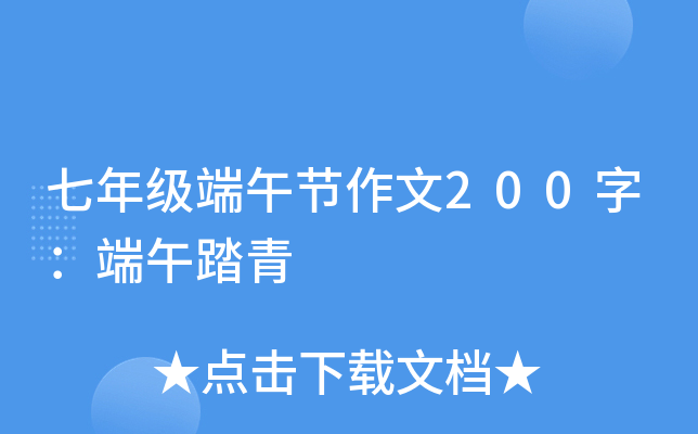 꼉(j)繝(ji)200֣̤