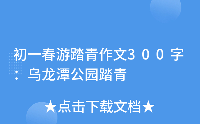 һ̤300֣?zh)@̤