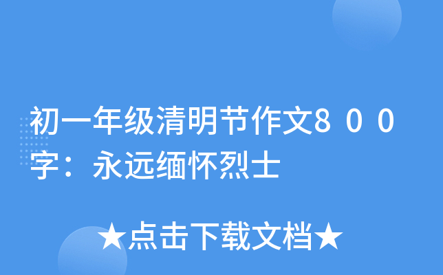 һ꼉(j)(ji)800֣h(yun)ʿ