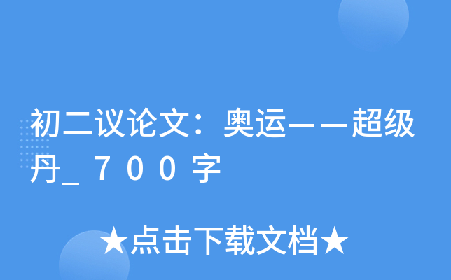 hՓģW\_700