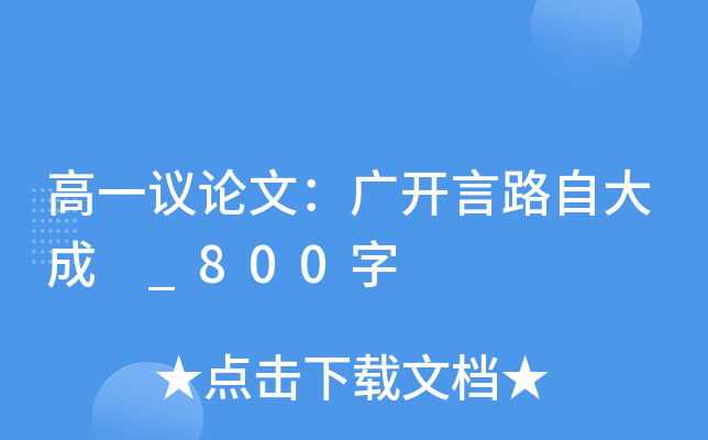 һhՓģV_·Դ _800