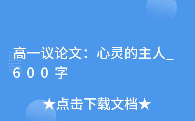 һhՓģ`_600