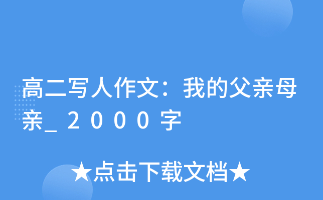 ߶ģҵĸHĸH_2000