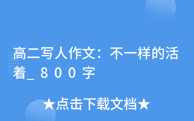 ߶(xi)ģһӵĻ_800