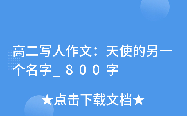 ߶ģʹһ_800