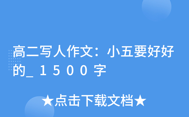 ߶ģСҪúõ_1500