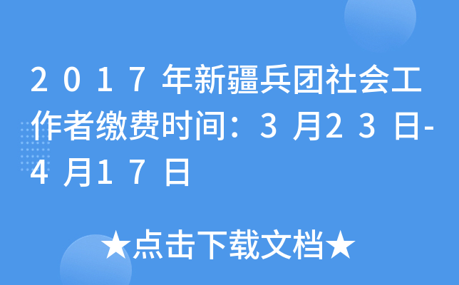 2017½F(tun)UM(fi)r(sh)g323-417