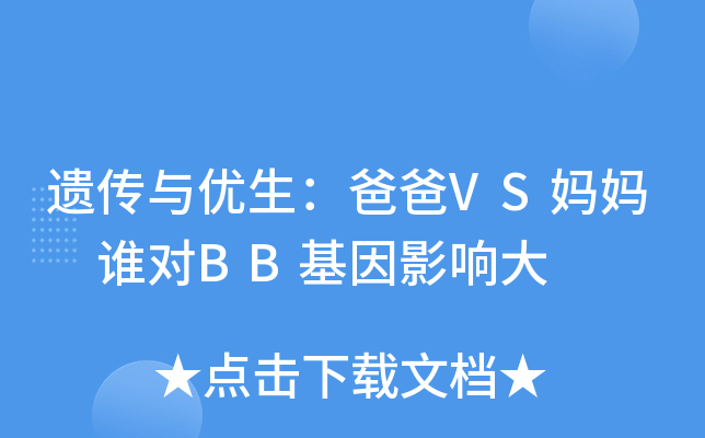 zc(yu)ְVS l(du)BBӰ푴