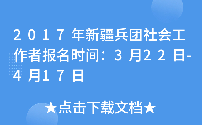 2017½F(tun)(hu)߈(bo)r(sh)g322-417
