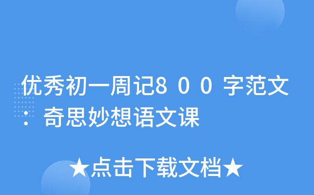 (yu)һӛ800ַģ˼Zn