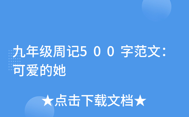 꼉ӛ500ַģɐ۵