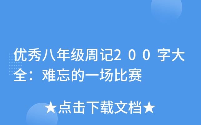 (yu)꼉(j)ӛ200ִȫyһ(chng)ِ