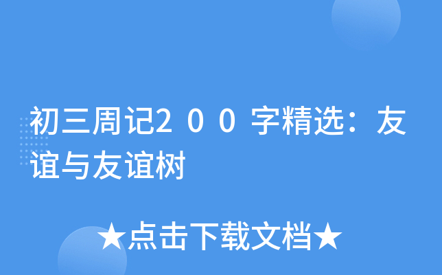 ӛ200־xxcx(sh)