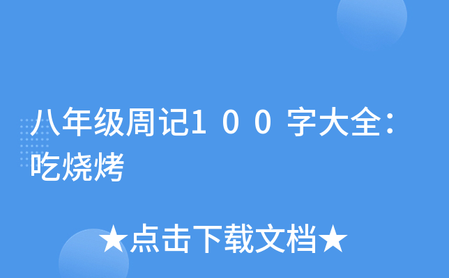 꼉ӛ100ִȫԟ