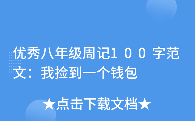 (yu)꼉ӛ100ַģғ쵽һX