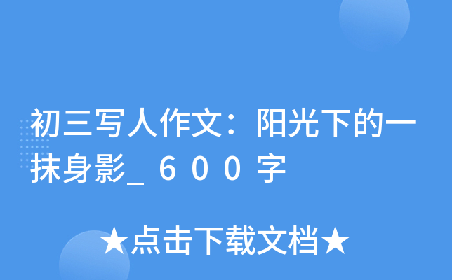 ģꖹµһĨӰ_600